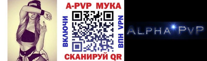 Alpha-PVP кристаллы Аша