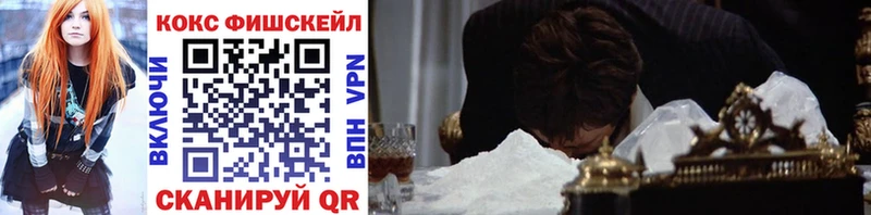 Cocaine Перу  Аша 