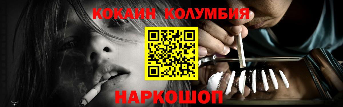 Кокаин 99% Аша