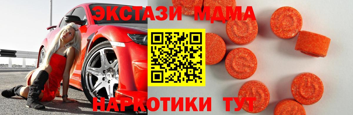 ЭКСТАЗИ TESLA Аша