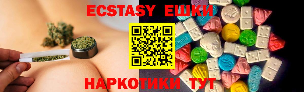 ЭКСТАЗИ XTC  Экстази бентли  Аша  Вход с VPN 