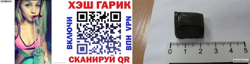 ГАШ Premium  купить наркотики сайты  Аша 