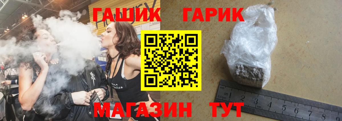 ГАШИШ AMNESIA HAZE  ГАШИШ  Гашиш гашик  Аша  Вход с VPN 