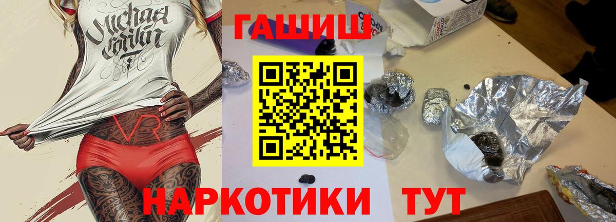 ГАШ убойный Аша