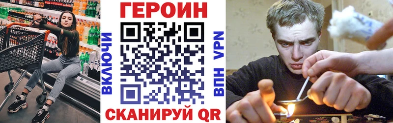 ОМГ ОМГ зеркало Аша Героин афганец