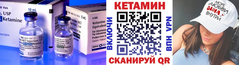 darknet как зайти  Аша  КЕТАМИН ketamine  сколько стоит  blacksprut сайт 