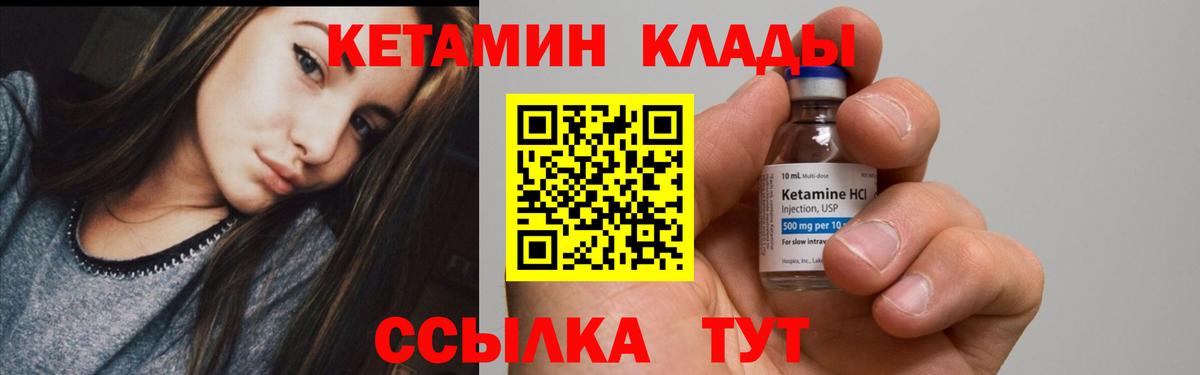 Аша  Кетамин VHQ  Вход с VPN  КЕТАМИН ketamine 