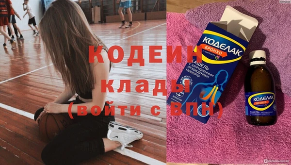марихуана Армянск