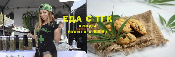 марихуана Армянск