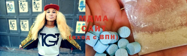 марихуана Армянск