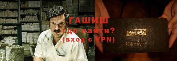 экстази Арсеньев