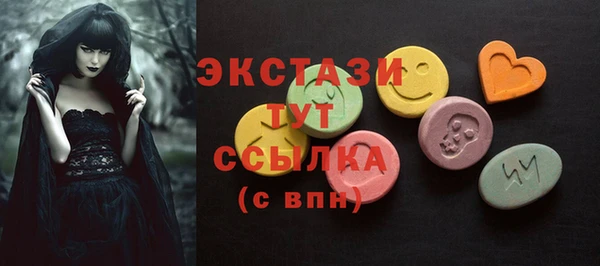 экстази Арсеньев