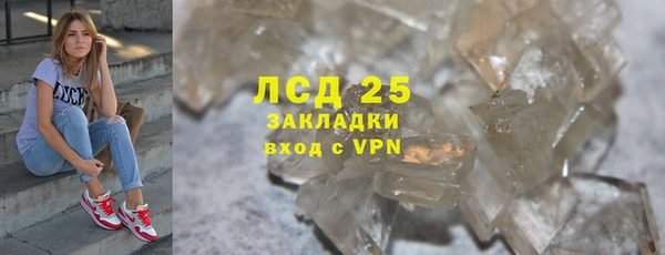 мяу мяу кристалл Кинешма