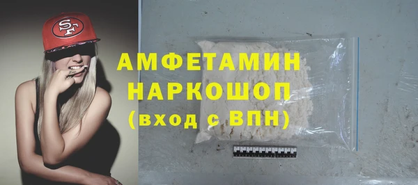 марихуана Армянск