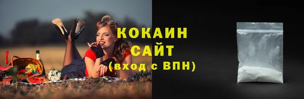 марихуана Армянск