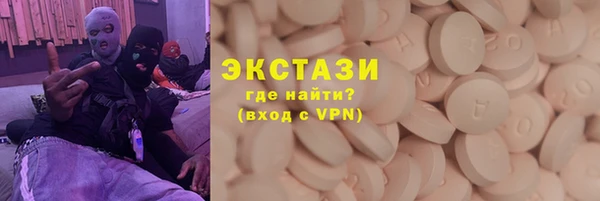 синтетический гашиш Аркадак