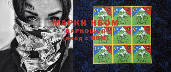 синтетический гашиш Аркадак