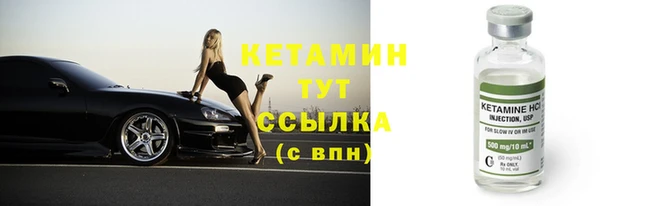 марихуана Армянск