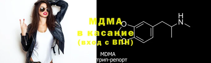 экстази Арсеньев