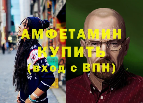 синтетический гашиш Аркадак