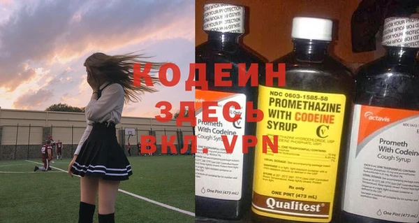 синтетический гашиш Аркадак