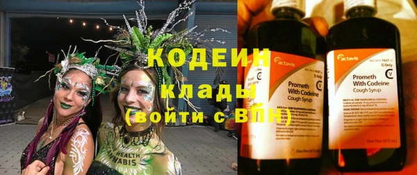 синтетический гашиш Аркадак