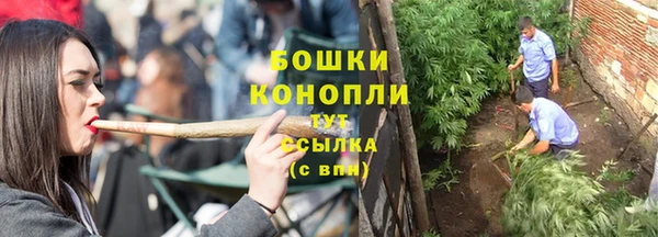 марихуана Армянск
