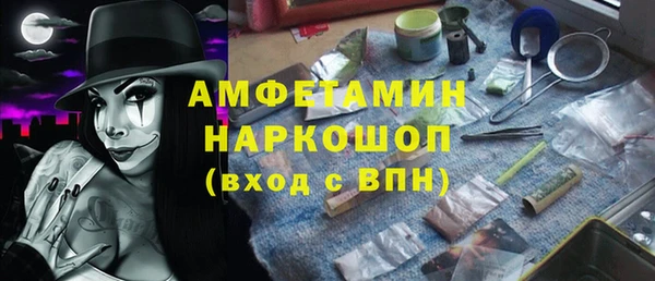 экстази Арсеньев