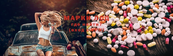 синтетический гашиш Аркадак