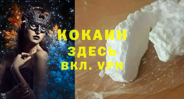синтетический гашиш Аркадак