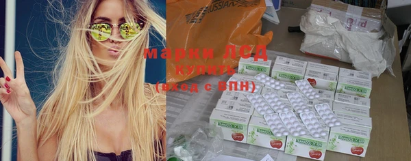 экстази Арсеньев