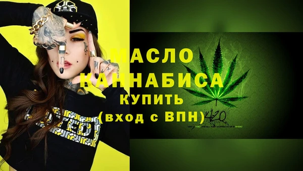 первитин Киреевск
