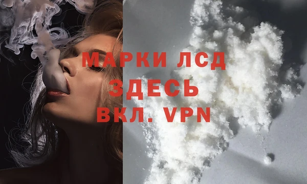 синтетический гашиш Аркадак