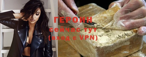 марихуана Армянск