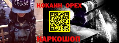 герыч Волжск