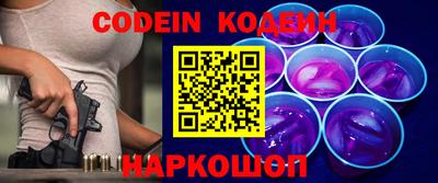кокаин перу Волжский