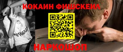 метамфетамин Волгодонск