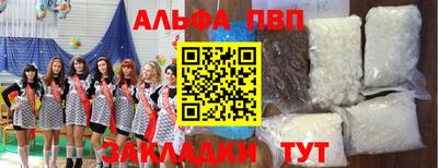 герыч Волжск
