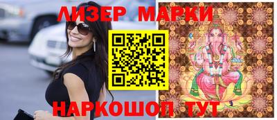 кокаин перу Волжский