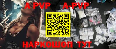 кокаин перу Волжский