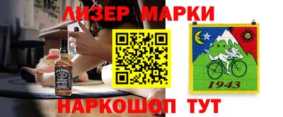 ALPHA PVP Апшеронск