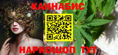 метамфетамин Волгодонск