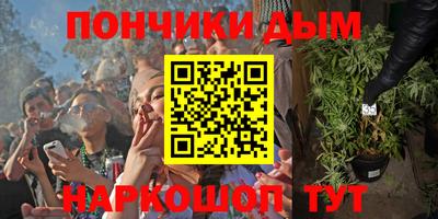 метамфетамин Волгодонск