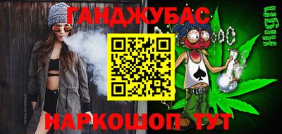 метамфетамин Волгодонск