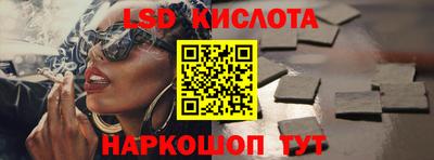 метамфетамин Волгодонск