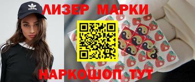 кокаин перу Волжский