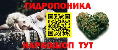 метамфетамин Волгодонск