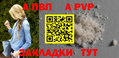 герыч Апрелевка