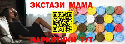 герыч Волжск