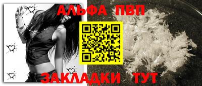 кокаин перу Волжский